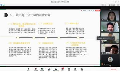 电子商务专业毕业推荐表