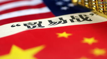 中美互降关税一周后的义乌市场观察