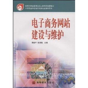 电子商务专业的语文教学