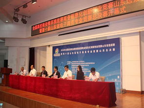 电子商务山东省示范专业