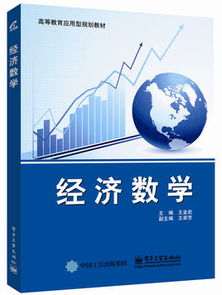 电子商务必考专业课