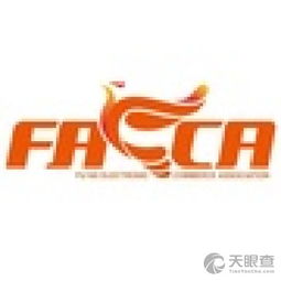 福安电子商务专业怎么样