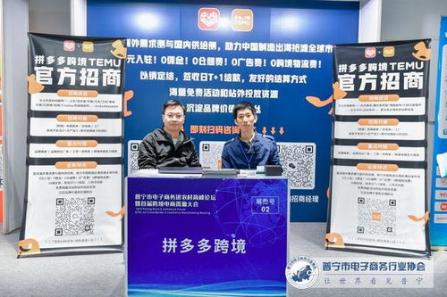夸境电子商务专业怎么样